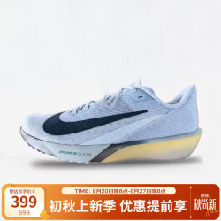 NIKE 男子跑步鞋AIR ZOOM RIVAL FLY 4竞速运动鞋FV6040-004蓝42.5