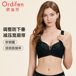 欧迪芬 蕾丝洞洞杯收副乳上托文胸 黑色 75C