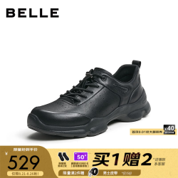 百丽 A2469CM6 牛皮革厚底增高 黑色 42码 男士休闲鞋