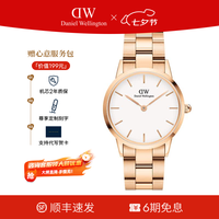 Daniel Wellington DW209 石英腕表 金色小精钢白盘36mm