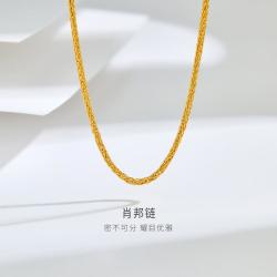 金至尊 珠宝 黄金项链百搭经典肖邦链足金项链素链计价