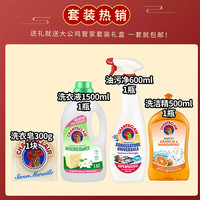 大公鸡管家 4件套油污净600ml+洗衣液1500ml+皂300g+洗洁精500ml