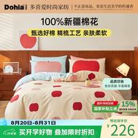 多喜爱 家纺 纯棉床上四件套 全棉床单被套家居床上用品四件套1.5米床203*229cm 40支 红苹果乐园