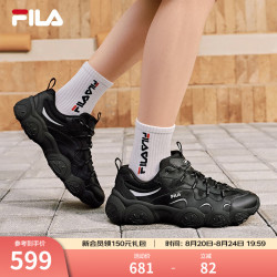 FILA 猫爪7代老爹鞋 厚底缓震 黑/太空银-BS 43码 休闲运动鞋