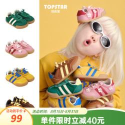 TOPSTAR 童鞋2026年秋季新款软底儿童条纹运动鞋男女童复古休闲室内鞋 粉色 31 内长200脚长190