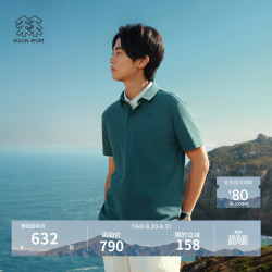 KOLON SPORT 吸湿速干抗菌 男士撞色小翻领POLO衫