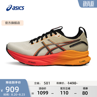 亚瑟士 Kayano32 稳定支撑减震 1011C211-200 42.5 跑步鞋