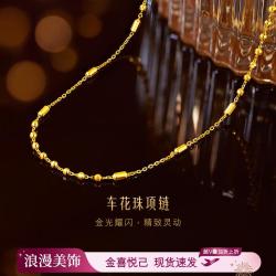 六福珠宝 足金车花珠 黄金项链