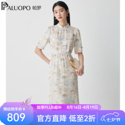 帕罗 真丝复古印花收腰显瘦连衣裙 花色 L