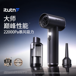 爱图腾 车载吸尘器大吸力无线汽车用手持吸尘器大功率小型便携吹吸两用