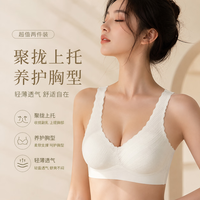 勋阳宇乐 无痕内衣一体式运动文胸 米白+米白