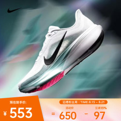 NIKE IB1873-110 缓震跑鞋 白色 42.5码
