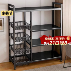 全品屋 厨房置物架落地多功能用具层架收纳家用水果蔬菜篮子储物货架348 80*32*108
