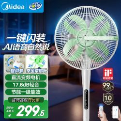 美的 幸运草安睡风扇家用电风扇直流变频落地扇 WiFi智控循环风扇1级能 语音智控 一键闪装·SDJ30JL