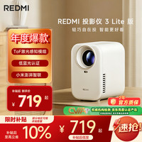 小米 1080P物理分辨率 投影仪  其他