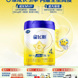 飞鹤 星飞帆4段3-6岁牛奶粉750g*1罐正品
