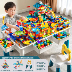 星涯优品 儿童玩具积木桌大颗粒多功能玩具