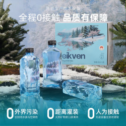 斐矿 新品镜湖四季 长白山天然矿泉水整箱装国家地理保护标志 500ml*12瓶*1箱（冬蓝色）