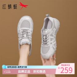 红蜻蜓 女鞋休闲网面鞋 轻便软底网面透气运动鞋通勤百搭女士增高德训鞋