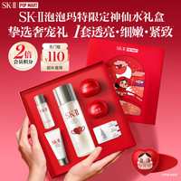 有券的上:SK-II 神仙水精华 75ml礼盒套装