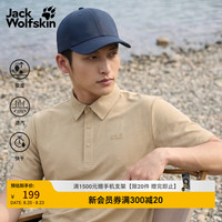 Jack Wolfskin DONDO男士速干氧气Polo衫 榛木色 L