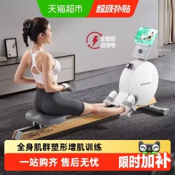 麦瑞克 划船机家用智能磁控静音练肩塑形健身器材自发电划船机Q3