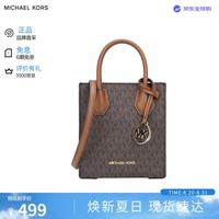 MICHAEL KORS MERCER系列 女士手提包 35T1GM9C0I200 深棕/橡果棕 超小号