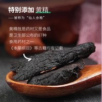 虎标茶 香港虎标黄精五黑茶桑葚黑豆黑枸杞黑芝麻黑米袋泡茶105g