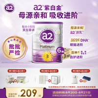 a2 Platinum系列 幼儿奶粉 澳版 3段 900g*6罐