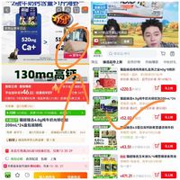 订单截图缩略图
