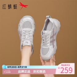 红蜻蜓 女鞋休闲网面鞋 轻便软底网面透气运动鞋通勤百搭女士增高德训鞋