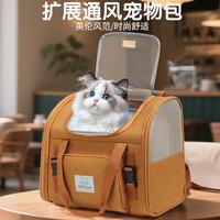 HOUYA 宠物外出便携双肩外带猫咪透气折叠携带大容量书包猫包
