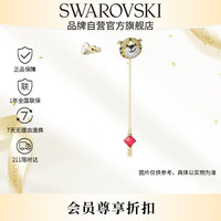 施华洛世奇 5620293 小老虎造型 耳钉