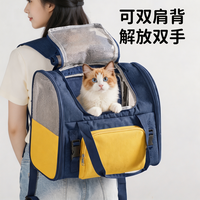 光多拉 猫包外出便携包大容量书包猫咪太空宠物折叠可扩展双肩背包
