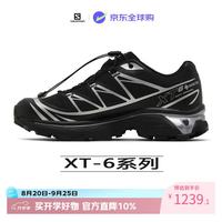 萨洛蒙 XT-6 GTX 防水防滑 黑色 42 徒步鞋