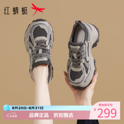 红蜻蜓 女鞋水钻老爹鞋 透气网面鞋厚底增高通勤百搭女士休闲运动鞋子