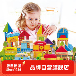 Hape E8029 城市情景积木 125颗粒