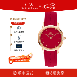 Daniel Wellington DanielWellington）DW小黑胶橡胶腕表表DW00100503
