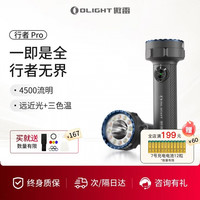 傲雷 长续航 手电筒  2000流明 5000mAh