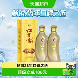 口子窖 五年型 40.8%vol 兼香型白酒 400ml