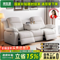 洛世堡 多功能零靠墙头等电动舱真皮沙发客厅三人位多功能家庭影院沙发椅 0.96米单人电动  天然羽绒+太空硅胶棉