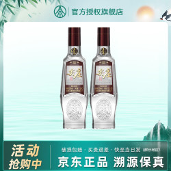 尖庄 荣光 五粮液股份 52度浓香型白酒 纯粮酒 双瓶装 中秋送礼好礼 52度 1L 2瓶 双瓶装