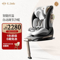 逸乐途 新品逸乐途S8鲸智能通风儿童安全座椅宝宝婴儿汽车车载0-7岁ADAC