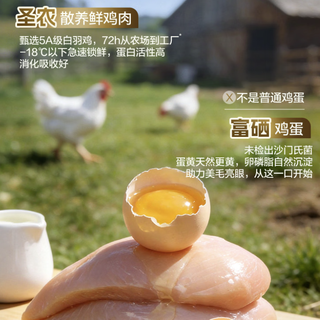 YANXUAN 网易严选 鸡肉羊奶全阶段猫咪干粮 4.0款 1.5kg*4袋