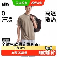 移动端、88VIP：蕉下 凉感速干 男士T恤