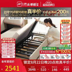 芝华仕 科技布艺沙发现代简约客厅小户型伸缩两用沙发床 6305 三人米白