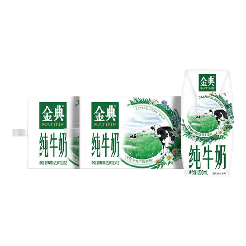 伊利金典纯牛奶 3.6g乳蛋白 200ml*12盒*2箱