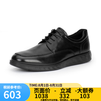 ecco 男士商务皮鞋休闲真皮皮鞋520324 01001-黑色 40