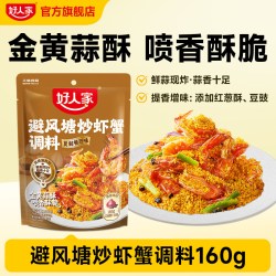 好人家 避风塘炒虾调料炒年糕港式风味蒜香油包茶餐厅面包糠160g
