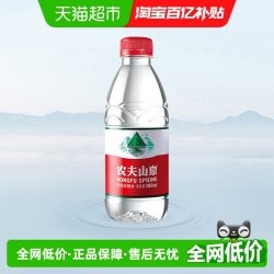 农夫山泉 饮用天然水380ml*24瓶箱装&塑膜随机发货